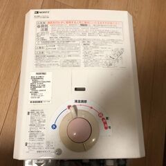 NORITZ ノーリツ GQ-520MW(LP) LPガス　小型湯沸器