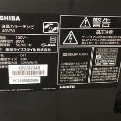 【リサイクルサービス八光　田上店　安心の1か月保証　配達・設置OK】東芝 TOSHIBA 40V30 [REGZA(レグザ) 40V型 地上・BS・110度CSデジタルハイビジョン液晶テレビ]