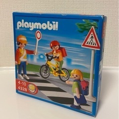 playmobil 通学路の交差点