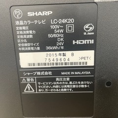 GM23　テレビ　SHARP　2015年製　24インチ　LC-24K20　リサイクルショップ　ケイラック朝霞田島店　ケイラック　埼玉県　朝霞市　田島　和光市　志木市　新座市　富士見市　ふじみ野市　三芳町　戸田市　蕨市　さいたま市(岩槻以外)　川越市　所沢市　上尾市　東京都　板橋区　練馬区　清瀬市