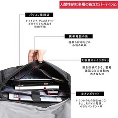 Adonis メッセンジャーバッグ/ショルダーバッグ 斜めがけ 大容量 − 東京都