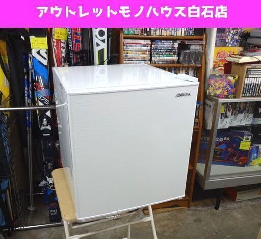 アビテラックス 2018年製 1ドア 冷蔵庫 45L AR-45KS 右開き ホワイト Abitelax 休憩室 一人暮らし用に 札幌市 白石区 東札幌