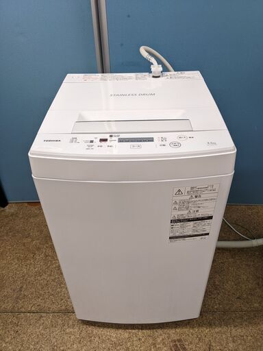 (売約済み)東芝 TOSHIBA 全自動洗濯機 2019年製 パワフル洗浄 4.5ｋｇ ステンレス槽 AW-45M7