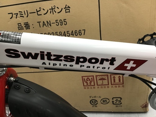 未使用品】Switzsport 折りたたみ自転車 SW-SK20W 【公式通販】
