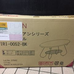 ロートアイアンシリーズ 楕円テーブル IRI-0052-BK ブ...