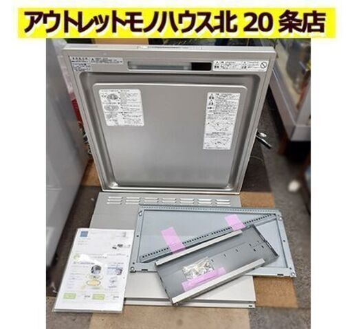 美品【AirPRO レンジフード 2020年製 OGR-REC-AP602LSV】FUJIOH 富士工業 壁面取付けタイプ クリーンフード オイルスマッシャー スリム型 札幌 北20条店