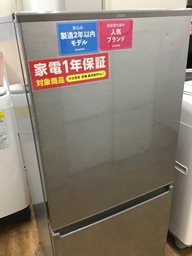 【トレファク神戸新長田】AQUAの2ドア冷蔵庫2020年製です!!!【取りに来れる方限定】の画像