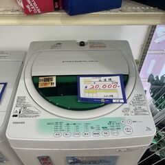 ◎B235 東芝 7.0kg 全自動洗濯機 送風乾燥機能 東芝 AW-707(W)【