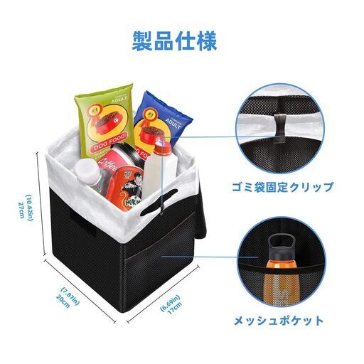 新品未使用 車 ゴミ箱 倒れない 車 ごみ箱 蓋つき ゴミ袋付 大容量 車載ごみ箱 りゅうせい 西宮のその他の中古あげます 譲ります ジモティーで不用品の処分