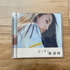 秦基博 Girl CD