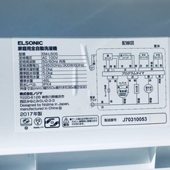 ♦️EJ1349番 ELSONIC全自動電気洗濯機 【2017年製】 - 所沢市