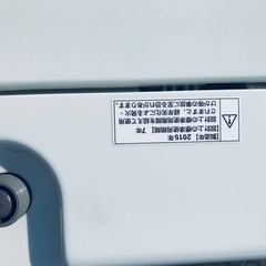 ♦️EJ1351番 YAMADA全自動電気洗濯機 【2015年製】 − 埼玉県