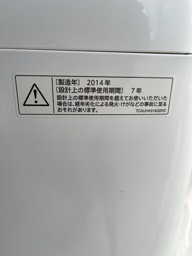 ★無料で配送及び設置いたします★シャープ 洗濯機 4.5キロ ES-G42E2 2014年製★シャープ_1A
