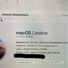 【値下げ】MacBook Pro