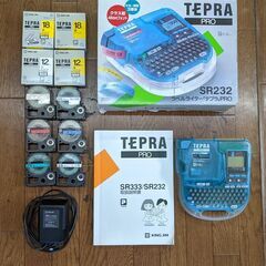 テープ付！【キングジム】ラベルライター テプラ TEPRA PR...