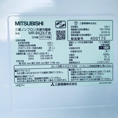 ♦️EJ1379番三菱ノンフロン冷凍冷蔵庫 【2013年製】
