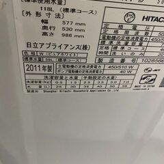 S1511　日立　２０１１年　７ｋｇ　洗濯機
