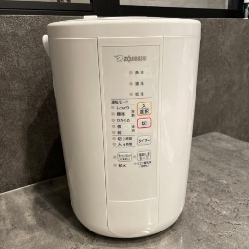 【美品】象印 ZOJIRUSHI スチーム式加湿器 3.0L ホワイト EE-RR50-WA