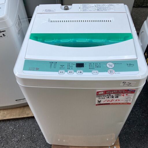 ☆中古 激安！！￥10,800！！＜目玉商品！＞YAMAZEDA　7.0kg洗濯機　家電　2017年製　YWM-T70D1型　幅57cmｘ奥行53cmｘ高さ89cm　【BBM082】