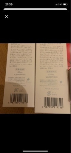 インナーシグナル 化粧水 ミルク クリーム 3点セット InnerSignal