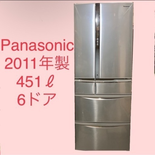 Panasonic NR-F455T-N パナソニック 冷蔵庫 大型 |