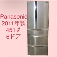 Panasonic NR-F455T-N パナソニック　冷蔵庫　大型