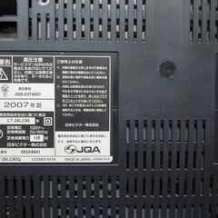 日本製　VICTOR　液晶テレビ　０７年製　２６型　地デジ　BS/CS
