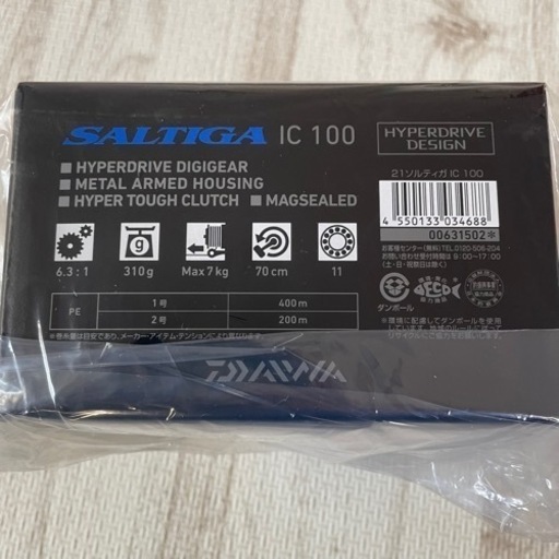 新品】ダイワ 21 ソルティガ IC 100 右巻き | noonanwaste.com