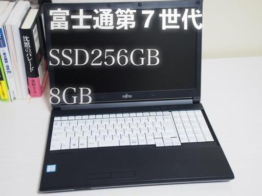 商談中 富士通第7世代Core i5-7300U SSD 256GB メモリ8GB | w2