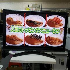【液晶テレビ】40型テレビ☆キレイに映ってます！