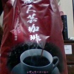 【ネット決済】コーヒー豆