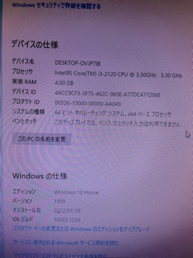 お話中 パソコン 部品取り等 【公式通販】