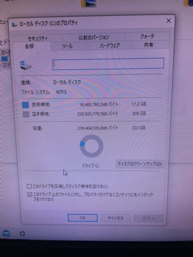 お話中 パソコン 部品取り等 【公式通販】