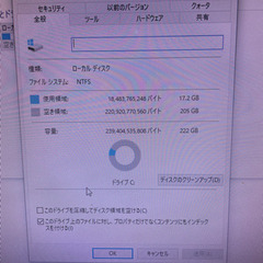 お話中 パソコン 部品取り等