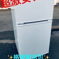 ②ET1044番⭐️MORITAノンフロン冷凍冷蔵庫⭐️