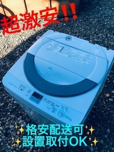 ②ET1070番⭐️ SHARP電気洗濯機⭐️