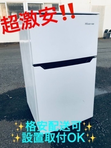 ②ET974番⭐️Hisense2ドア冷凍冷蔵庫⭐️ 2017年製