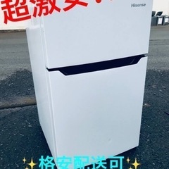 ②ET975番⭐️Hisense2ドア冷凍冷蔵庫⭐️ 2019年製