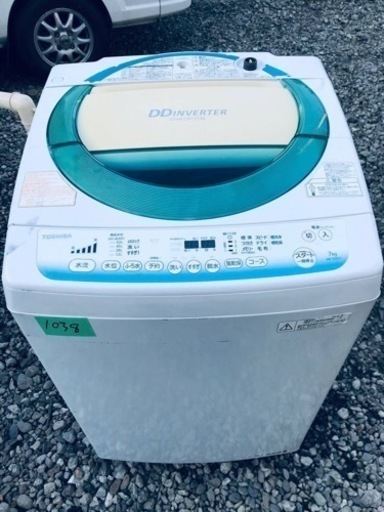 ②1038番 東芝✨電気洗濯機✨AW-7D2‼️