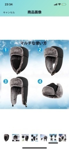 ポンタペス　スノボウェア　Lサイズ