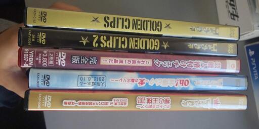 ゴールデンボンバー 鬼龍院翔 Dvd え 断捨離中 西新宿五丁目のdvd ブルーレイ ミュージック の中古あげます 譲ります ジモティーで不用品の処分