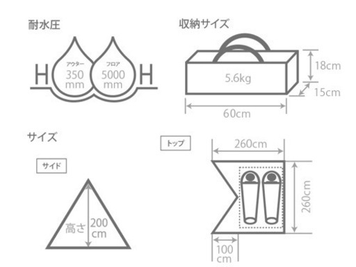 テントとタープの相性抜群のセット ①チマキテント T2-656-TN+②