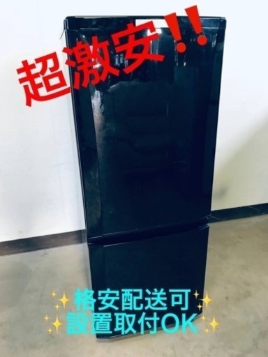 ①ET1146番⭐️三菱ノンフロン冷凍冷蔵庫⭐️