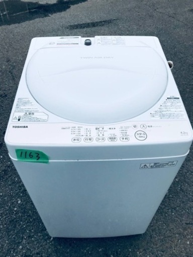 ①✨2016年製✨1163番 東芝✨電気洗濯機✨AW-4S3‼️