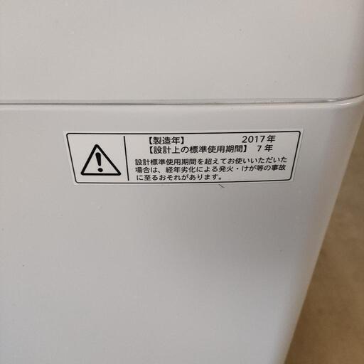 TOSHIBA 全自動洗濯機5kg AW-5G5 2017年製