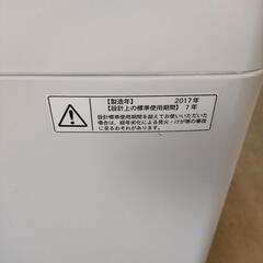 🌈TOSHIBA 全自動洗濯機5kg AW-5G5 2017年製