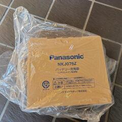 新品　子乗せ電動自転車