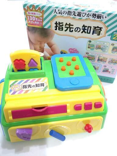 美品☆指先の知育☆オールスター
