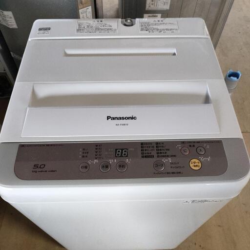 Panasonic 全自動洗濯機5kg NA-F50B10 2017年製