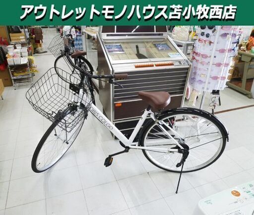 未使用品 自転車 27インチ カゴ 鍵付き 変速なし LORIS COLGO ホワイト 白色 シティサイクル 27型 ロリスコルゴ 苫小牧西店